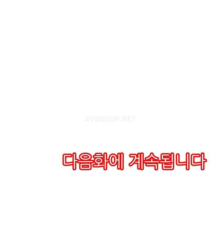 능욕 판매기 40화 17