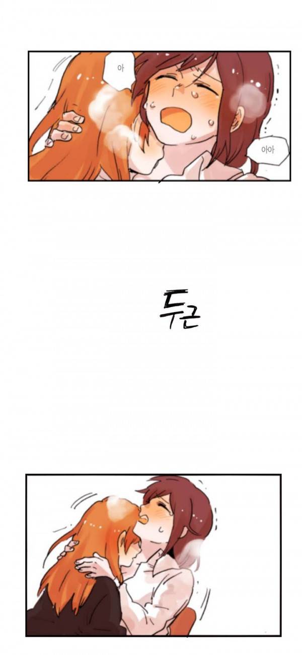 나의 보람 7화 13