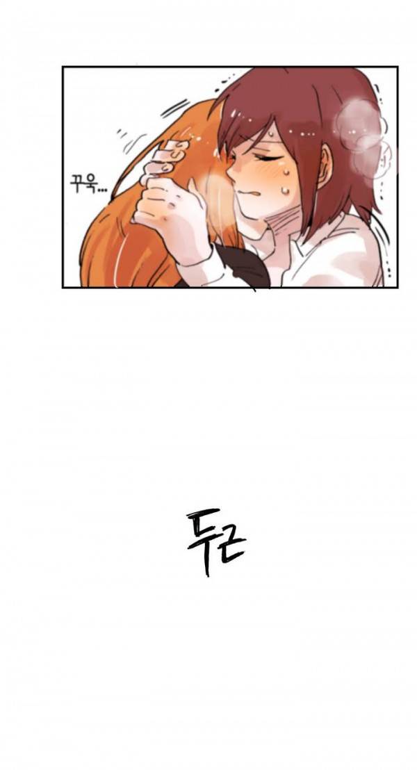 나의 보람 7화 15
