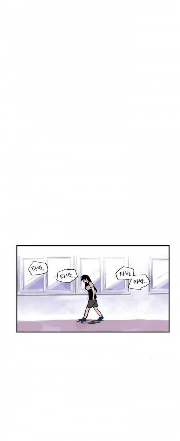 나의 보람 7화 17