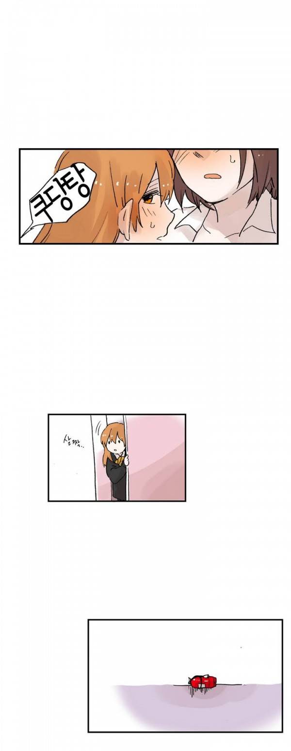 나의 보람 7화 19