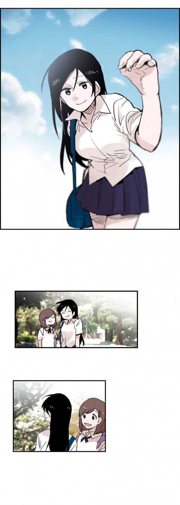 나의 보람 에필로그 3