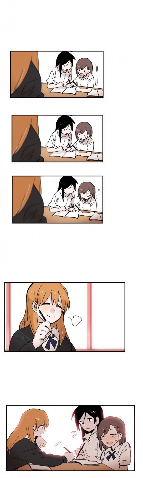 나의 보람 에필로그 8