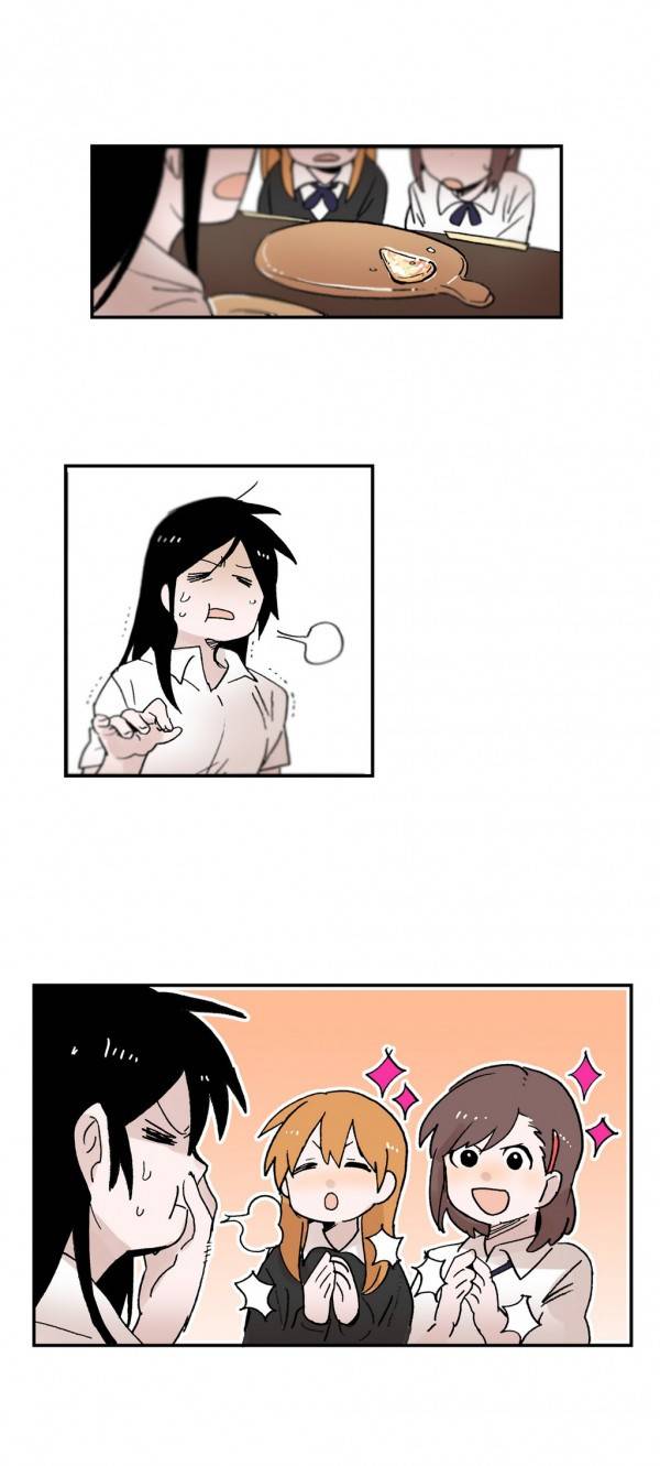 나의 보람 에필로그 12