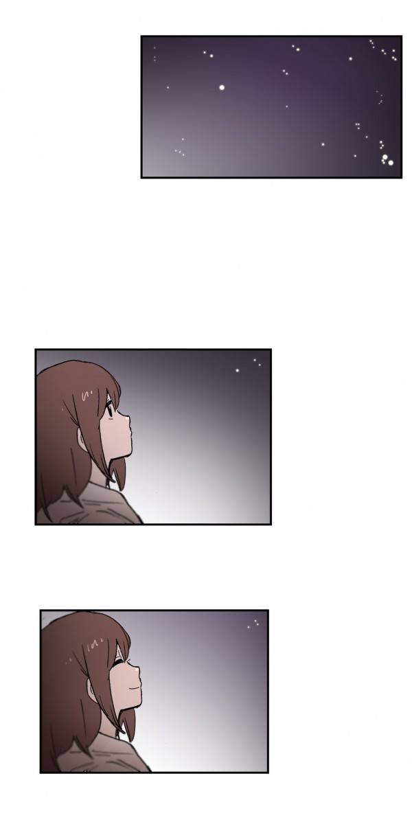나의 보람 에필로그 20