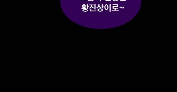 내 학생이 싸이코패스일 리가 없어 11화 21