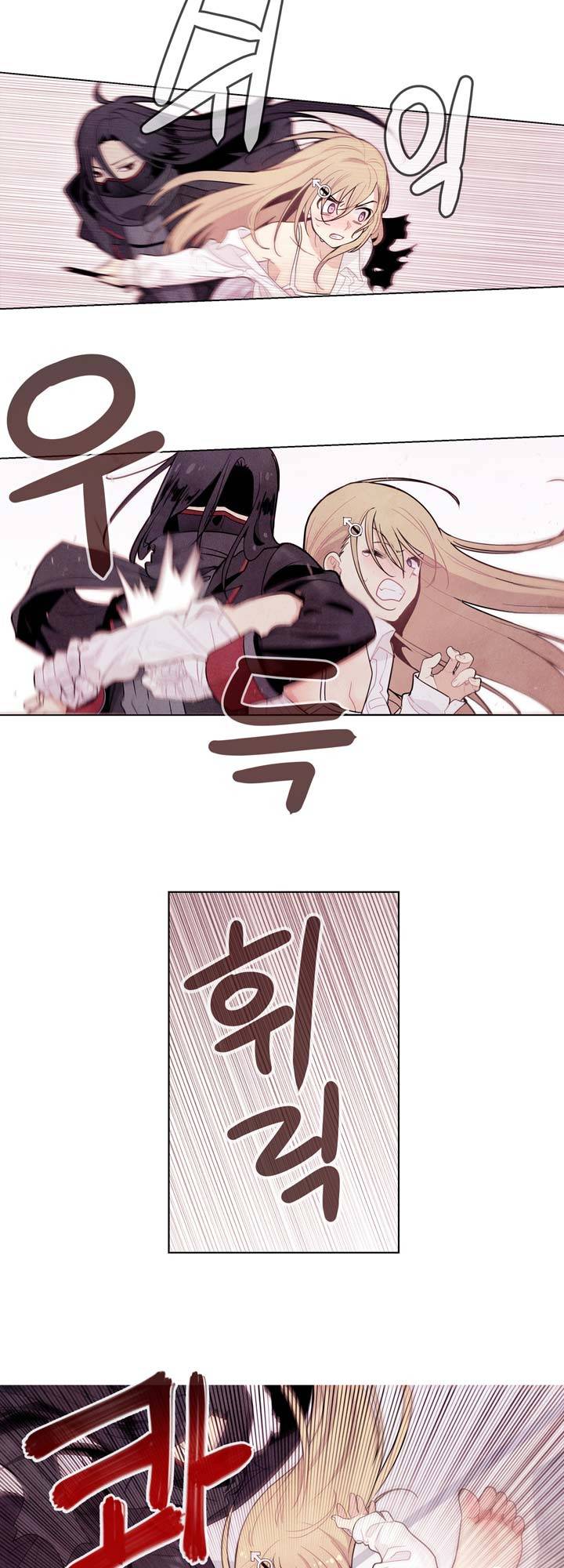 내 중학동창이 정부의 실험체가 돼버린 모양입니다. 5화 4