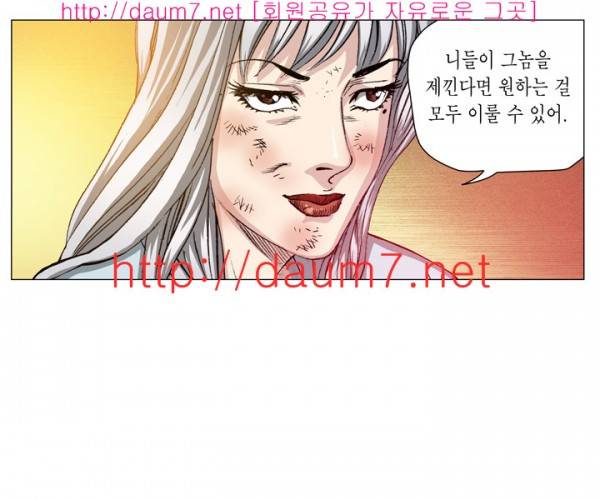 떡의 신 6-10화 7