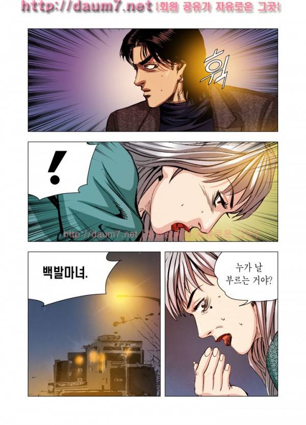 떡의 신 47-49화 5