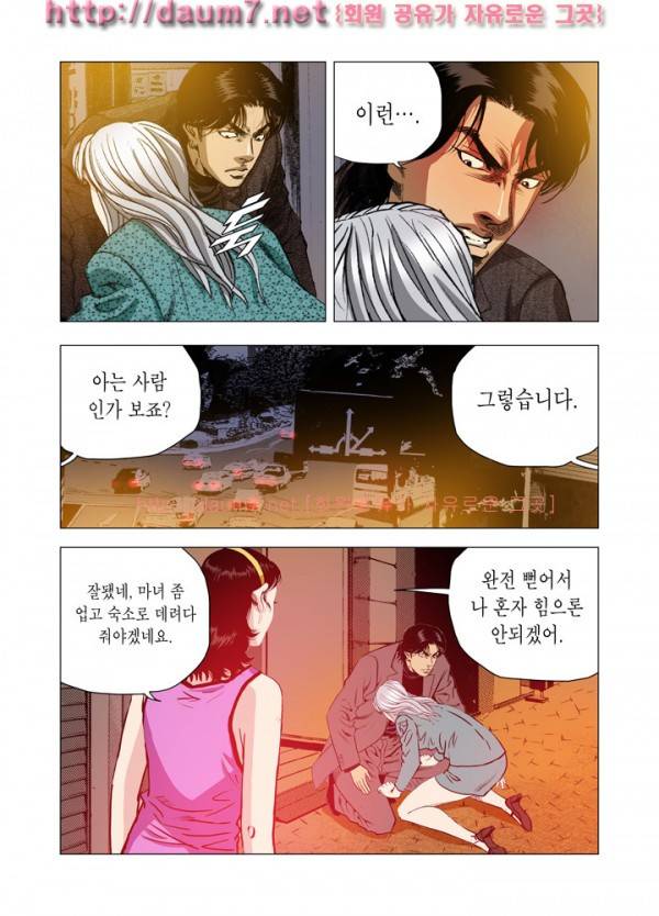 떡의 신 47-49화 7