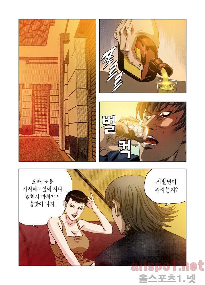 떡의 신 60화 2