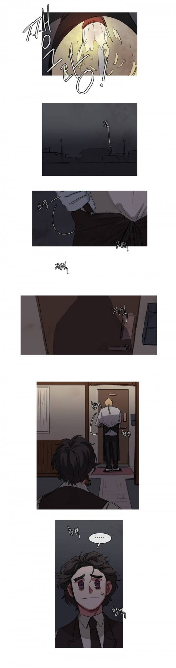 극소수 34화 3