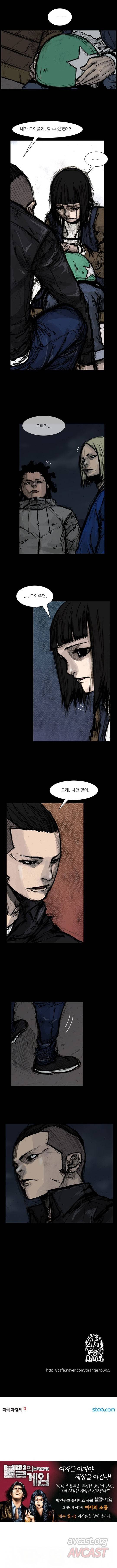 독고 리와인드 171-180화 16