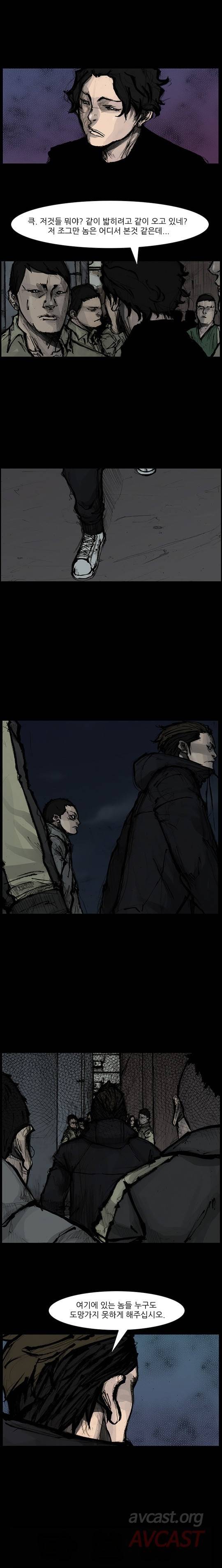 독고 리와인드 171-180화 18