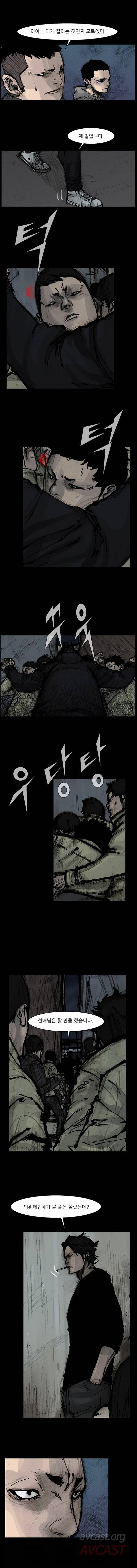 독고 리와인드 171-180화 19