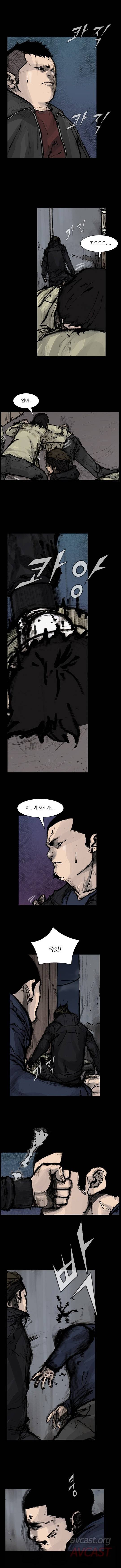 독고 리와인드 171-180화 27