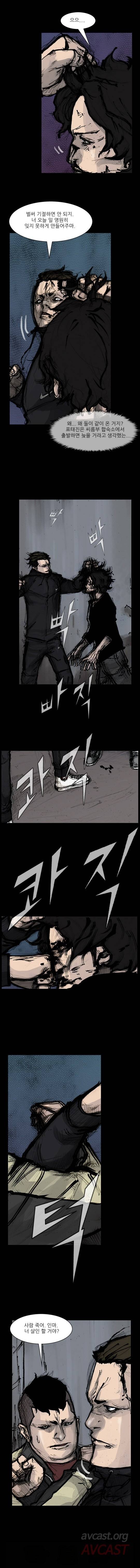 독고 리와인드 171-180화 34