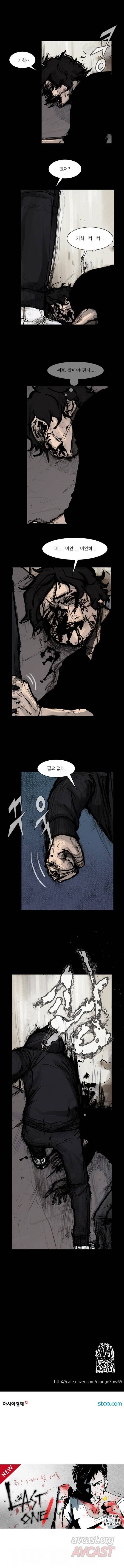 독고 리와인드 171-180화 36