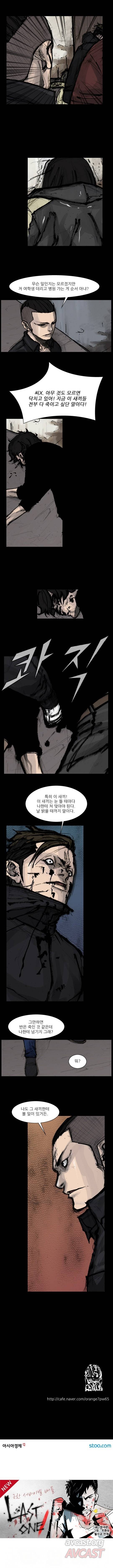 독고 리와인드 171-180화 40