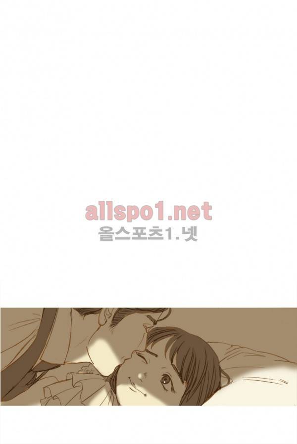 눈 먼 정원 22화 1