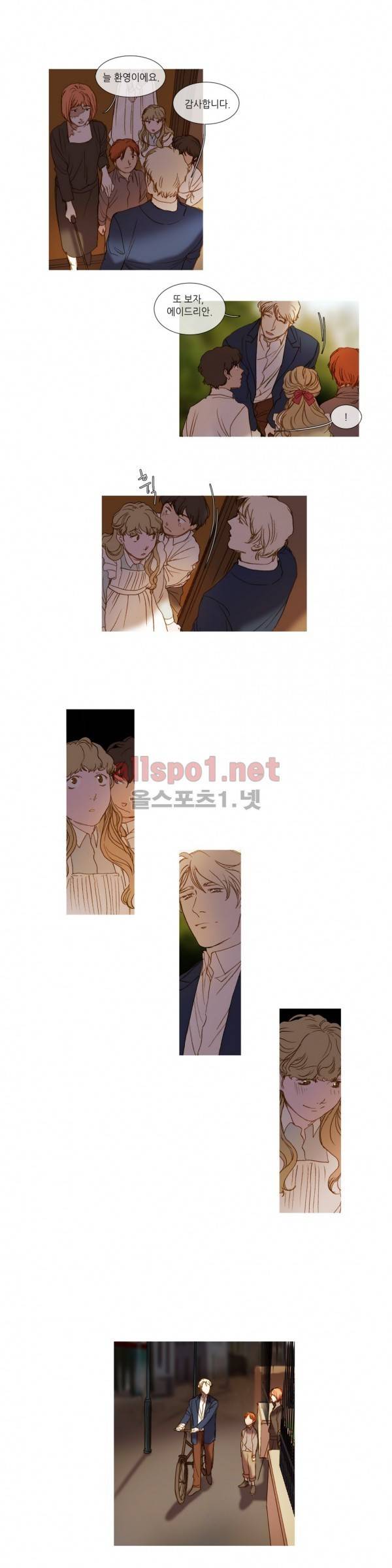 눈 먼 정원 72화 4