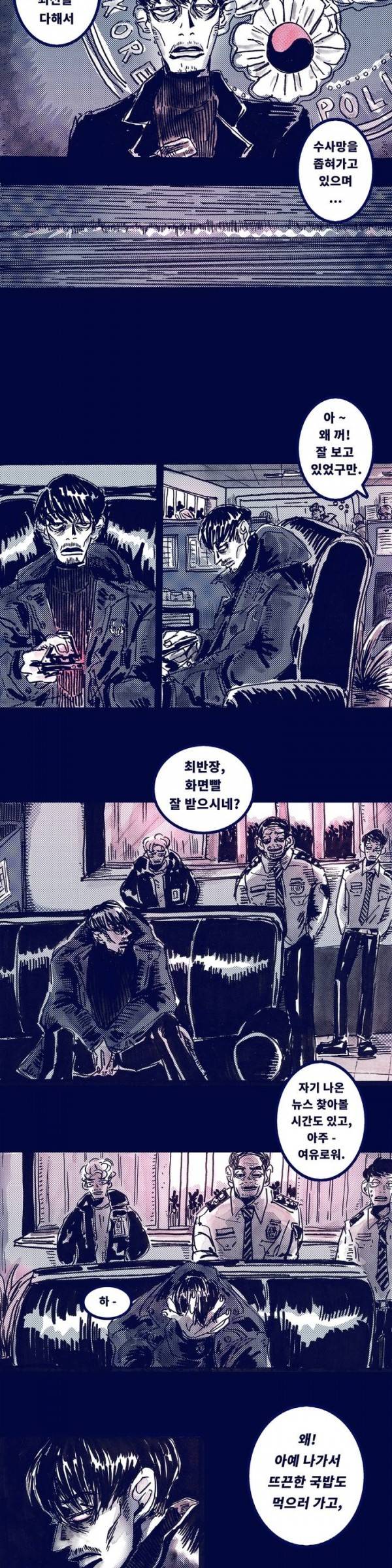 핑크토미 1화 4