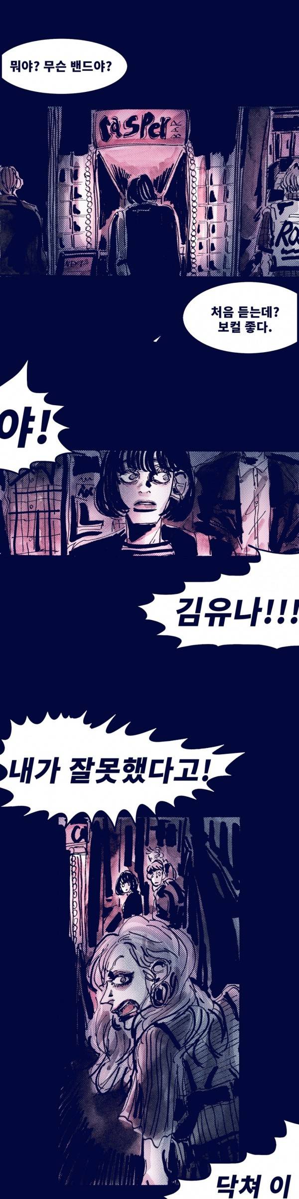 핑크토미 21화 2