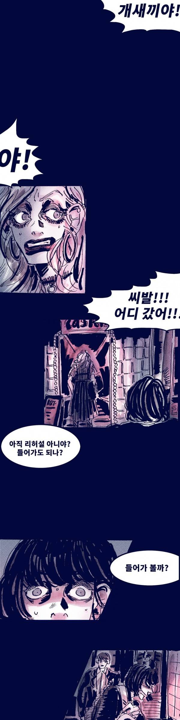 핑크토미 21화 3