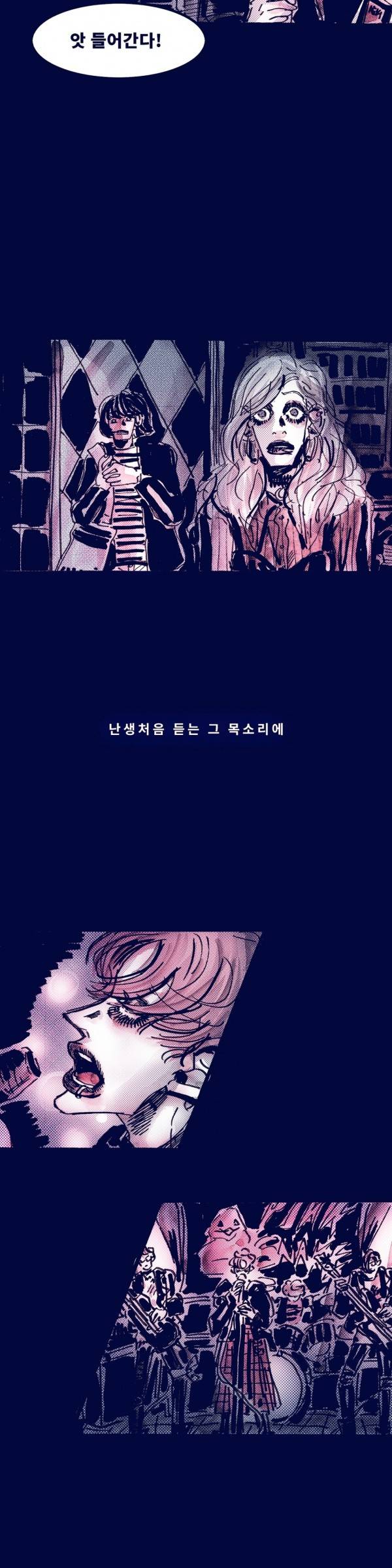 핑크토미 21화 4