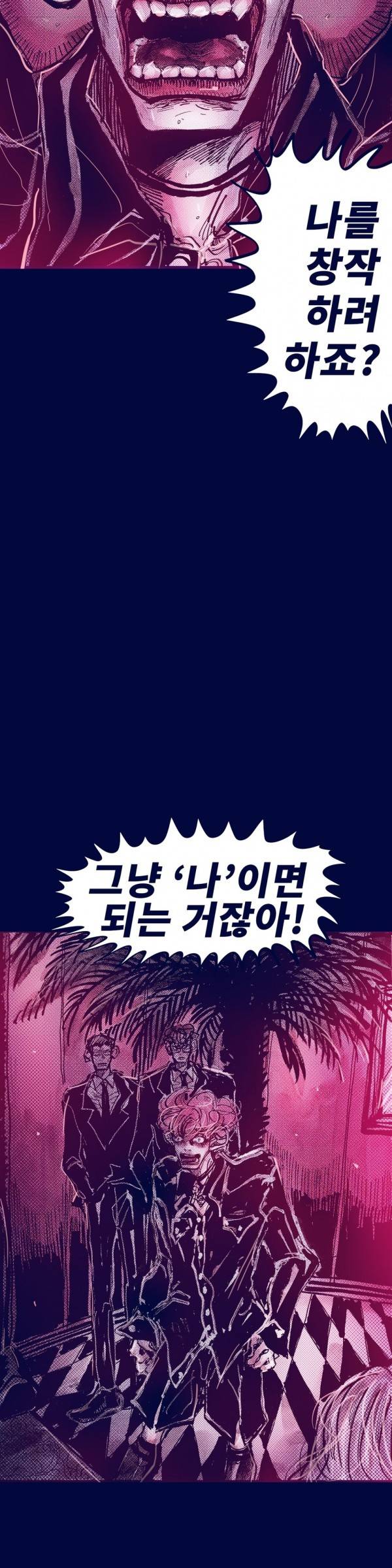 핑크토미 시즌2 6화 4