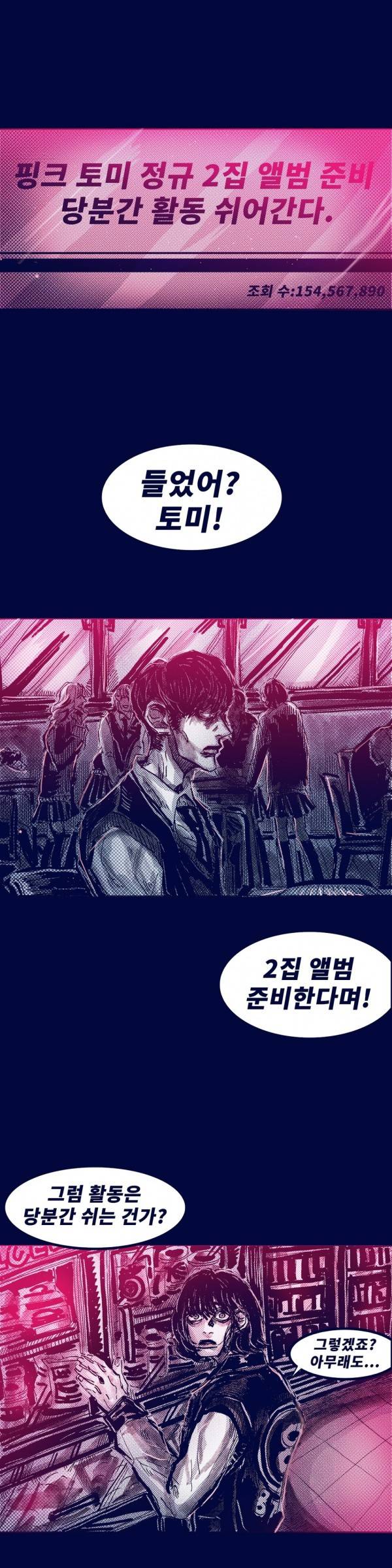 핑크토미 시즌2 17화 1