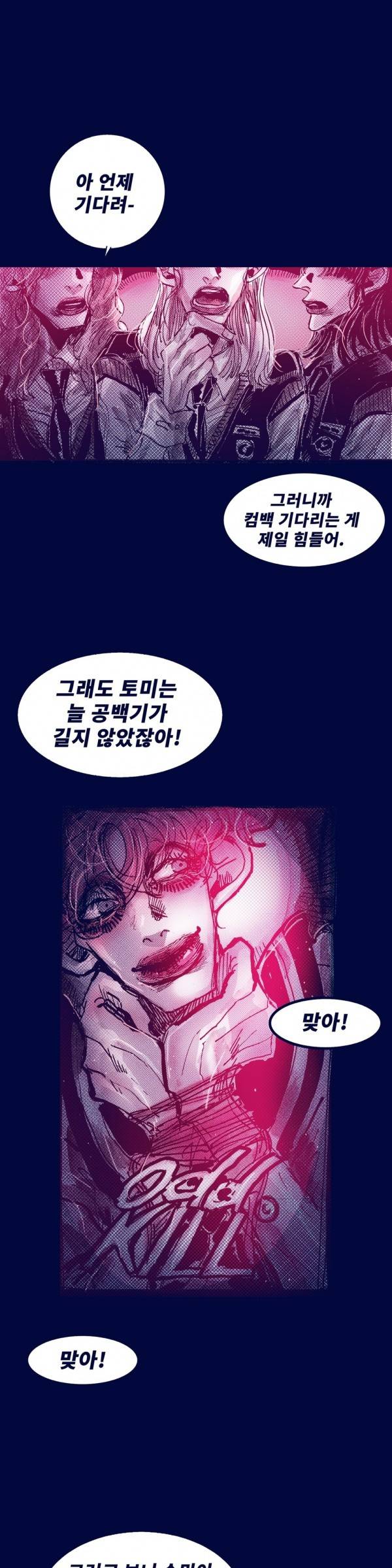 핑크토미 시즌2 17화 2