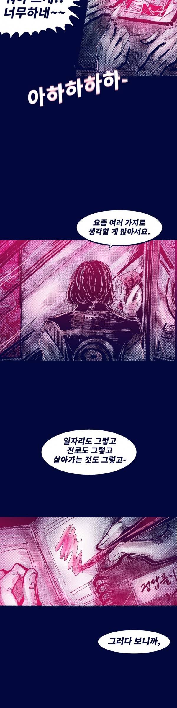 핑크토미 시즌2 17화 4