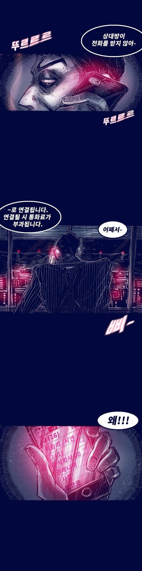 핑크토미 시즌2 27화 1