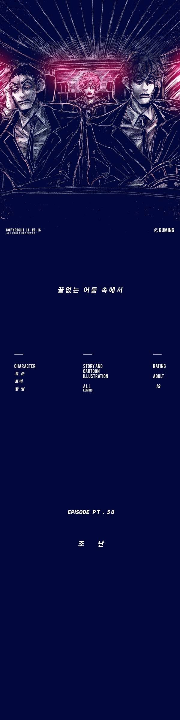 핑크토미 시즌2 27화 3