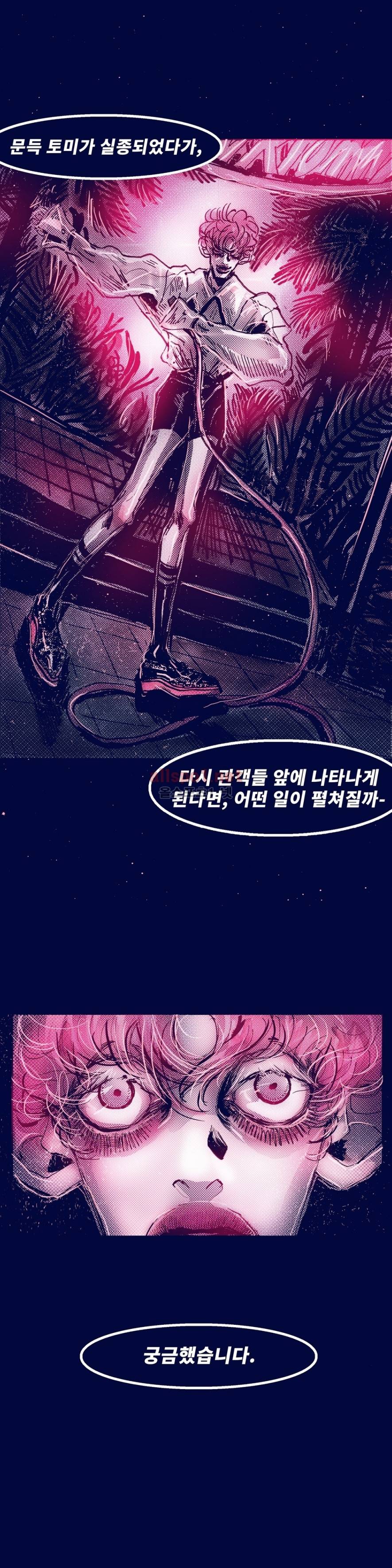핑크토미 시즌2 37화 3