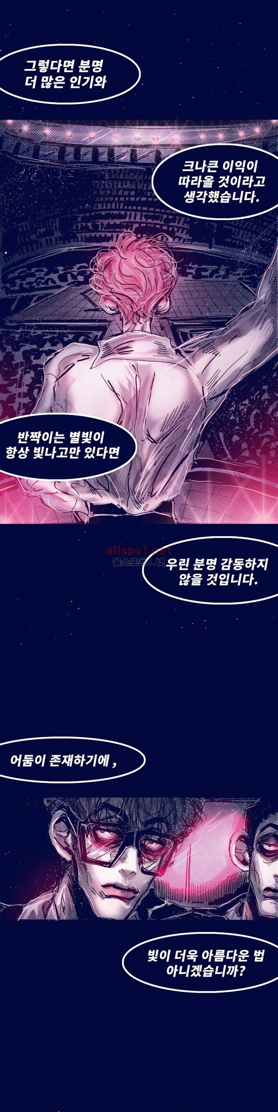 핑크토미 시즌2 37화 4