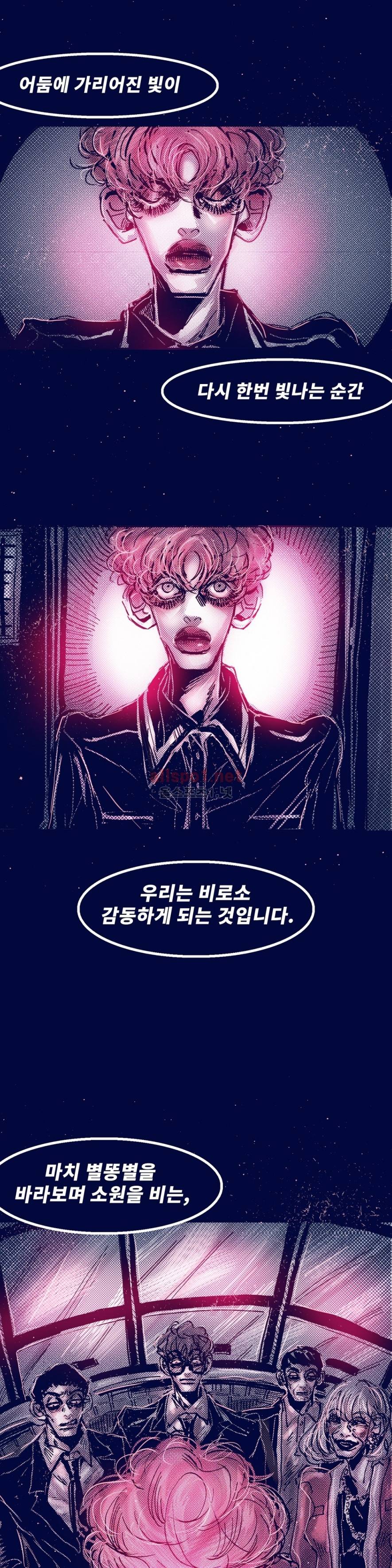 핑크토미 시즌2 37화 5