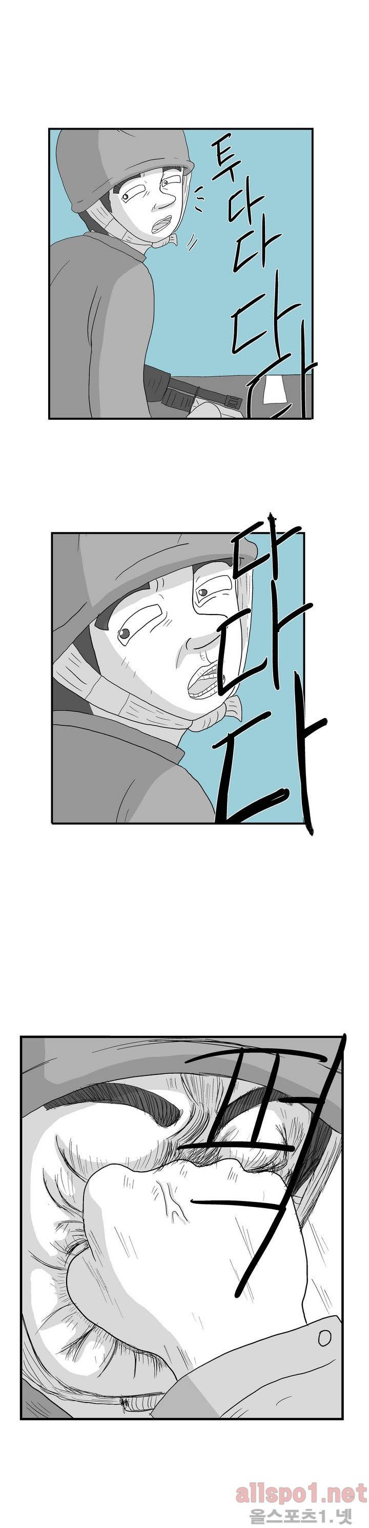김철수씨 이야기 외전 1화 16