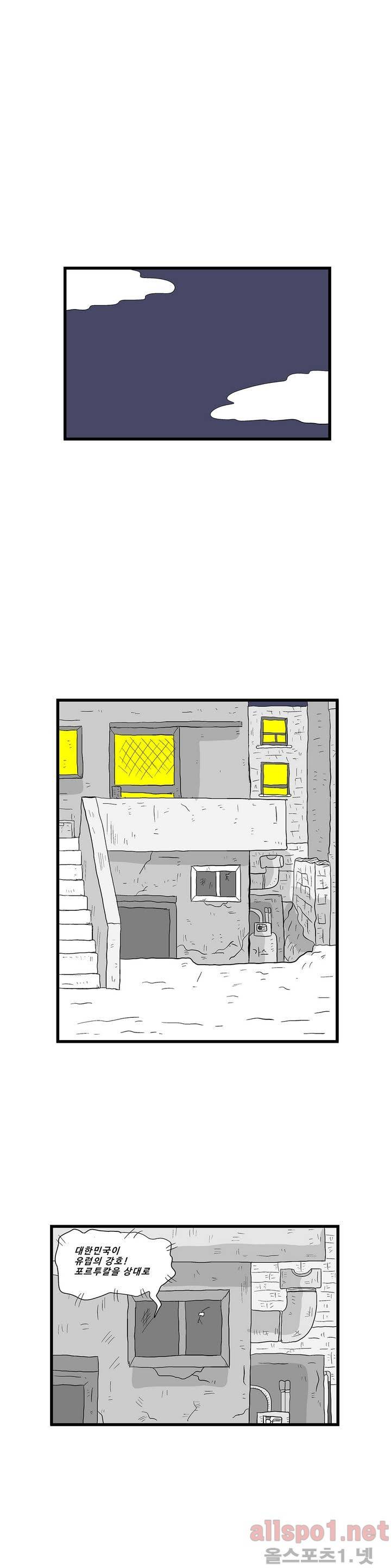 김철수씨 이야기 110화 - 돌아가다 1