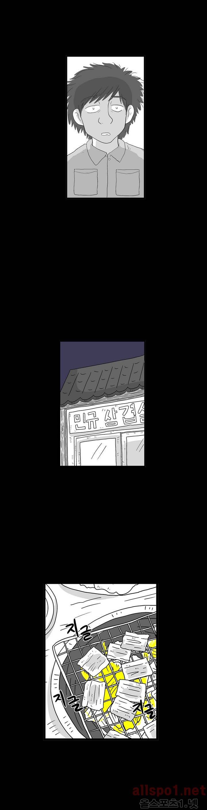 김철수씨 이야기 110화 - 돌아가다 11