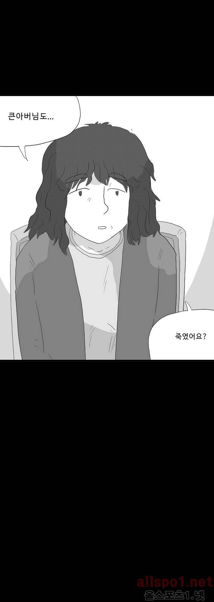 김철수씨 이야기 110화 - 돌아가다 28