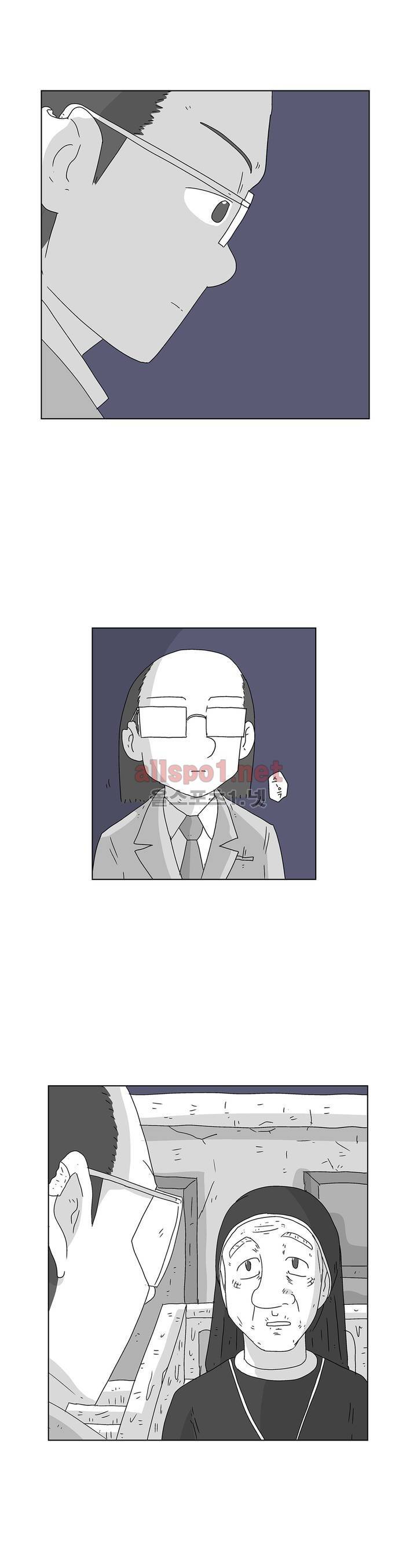 김철수씨 이야기 140화 - 수거하다 4