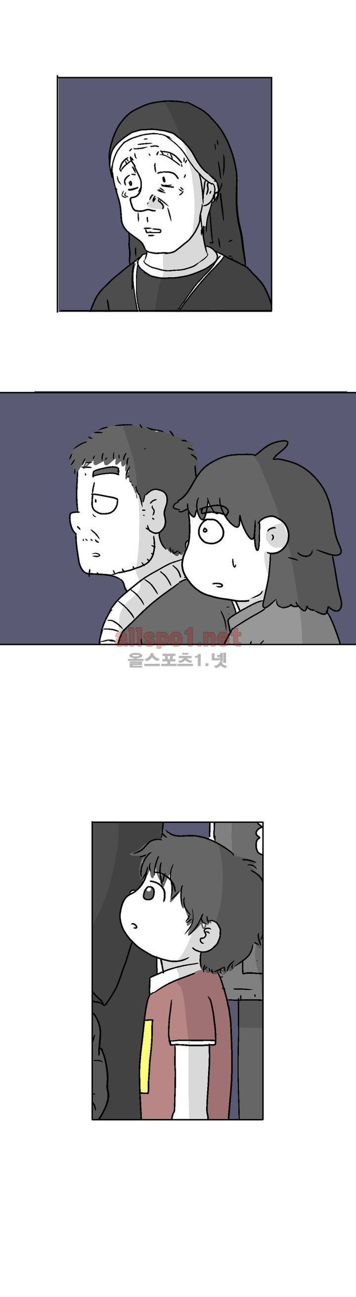 김철수씨 이야기 140화 - 수거하다 6