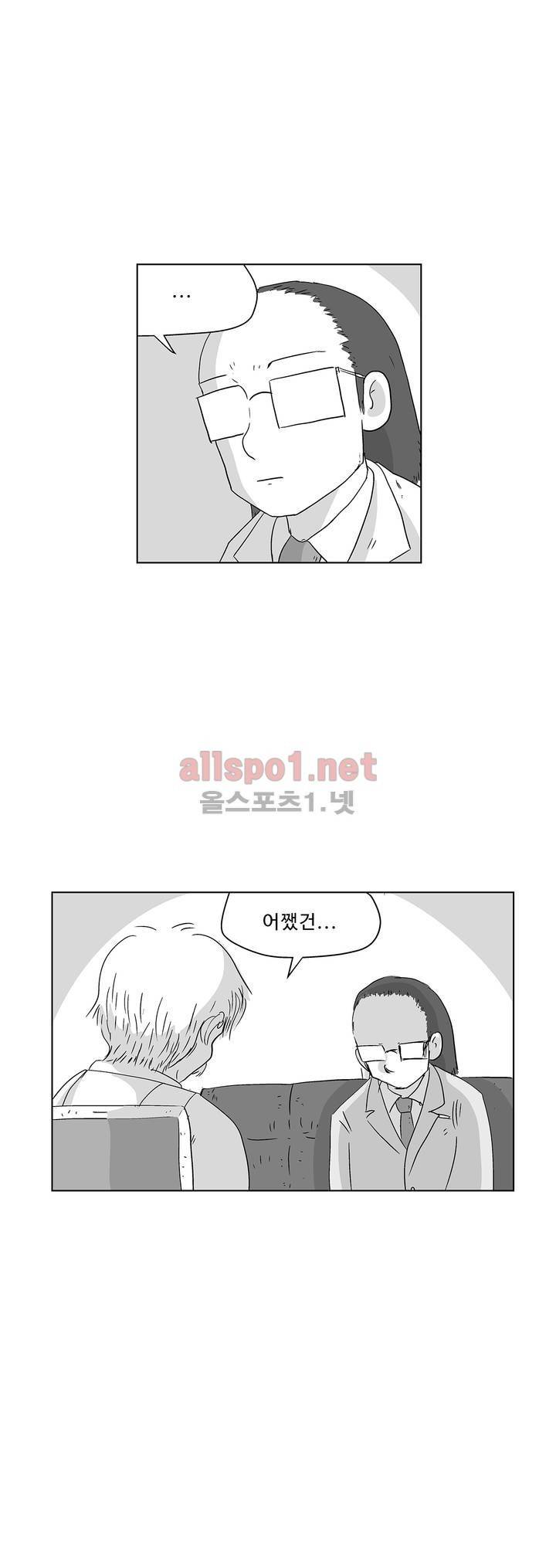 김철수씨 이야기 150화 - 경청하다 12