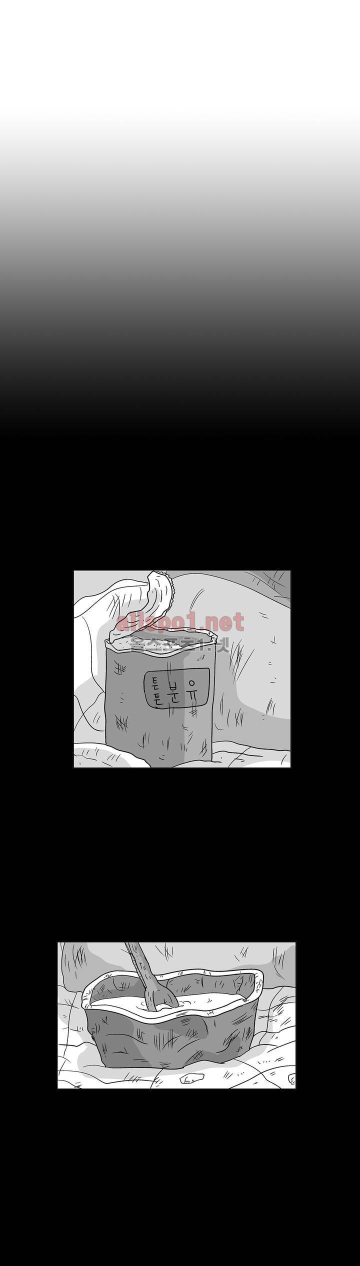 김철수씨 이야기 150화 - 경청하다 13