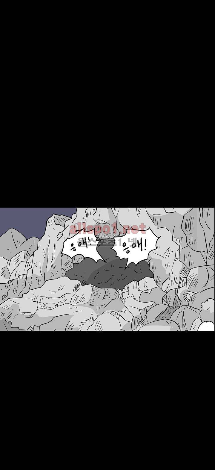 김철수씨 이야기 150화 - 경청하다 16