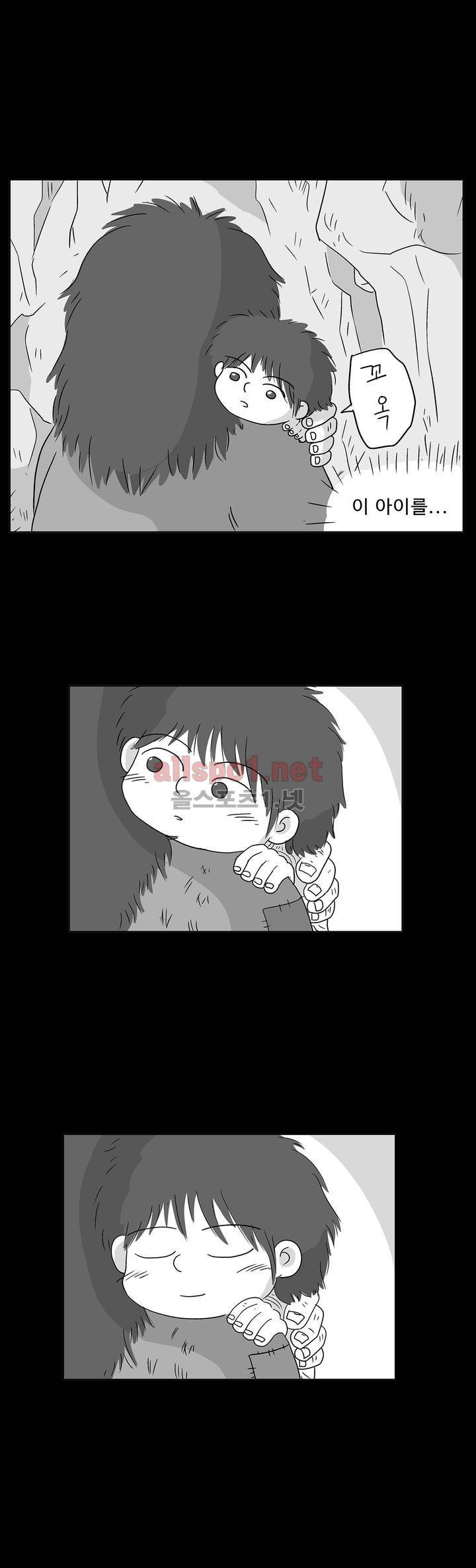 김철수씨 이야기 150화 - 경청하다 24
