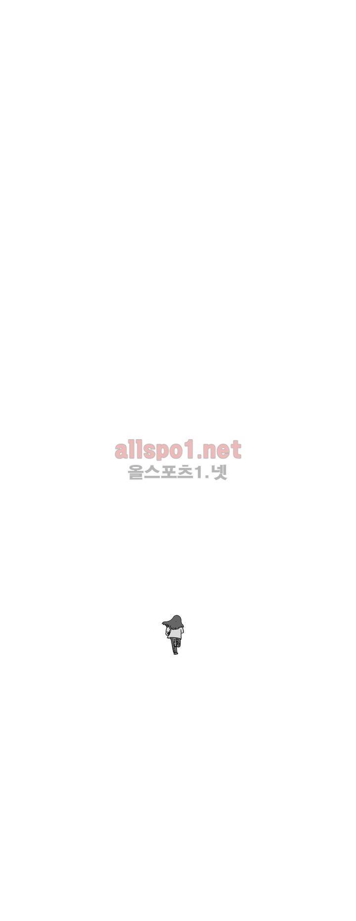 김철수씨 이야기 160화 - 대면하다 4