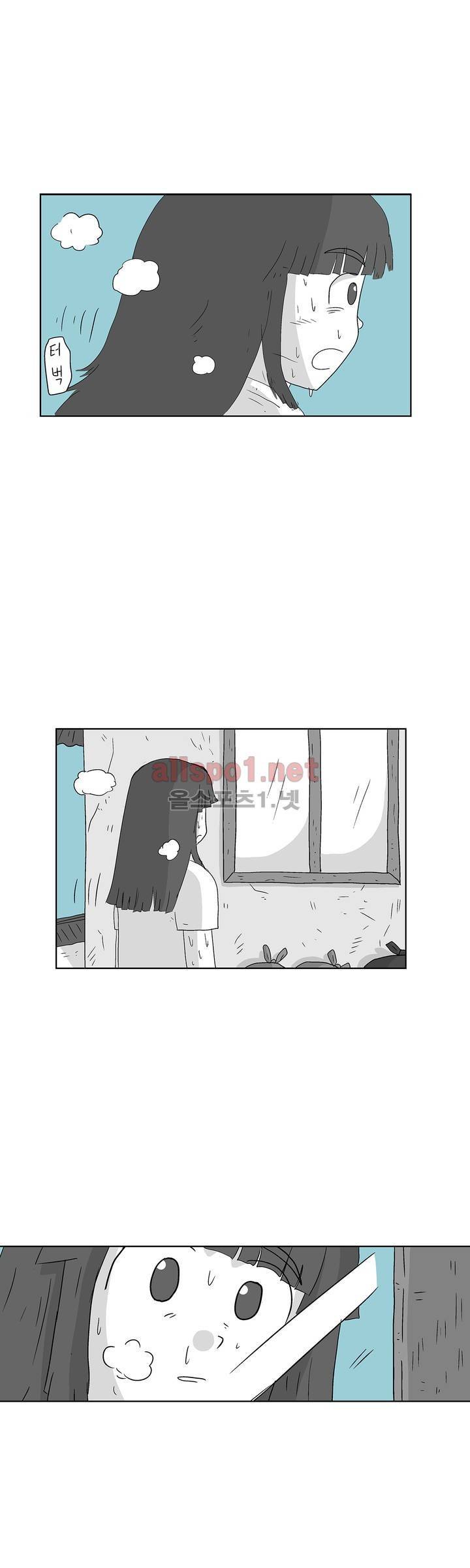 김철수씨 이야기 160화 - 대면하다 16